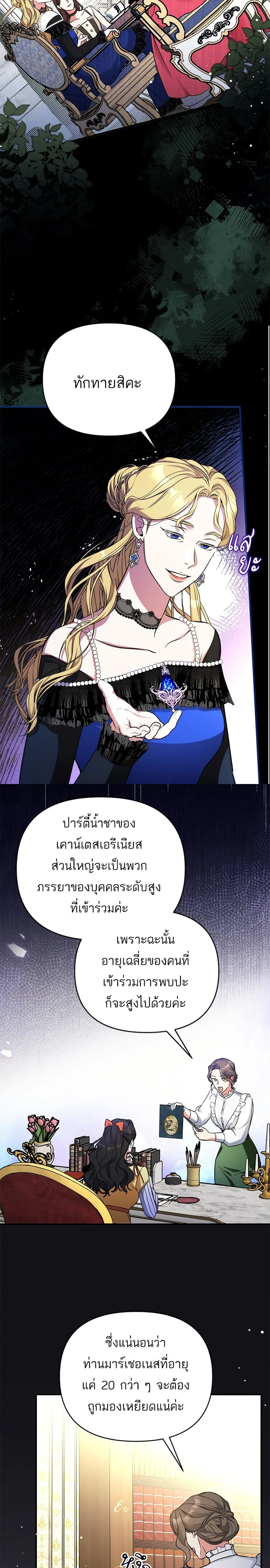 หน้าที่ 13