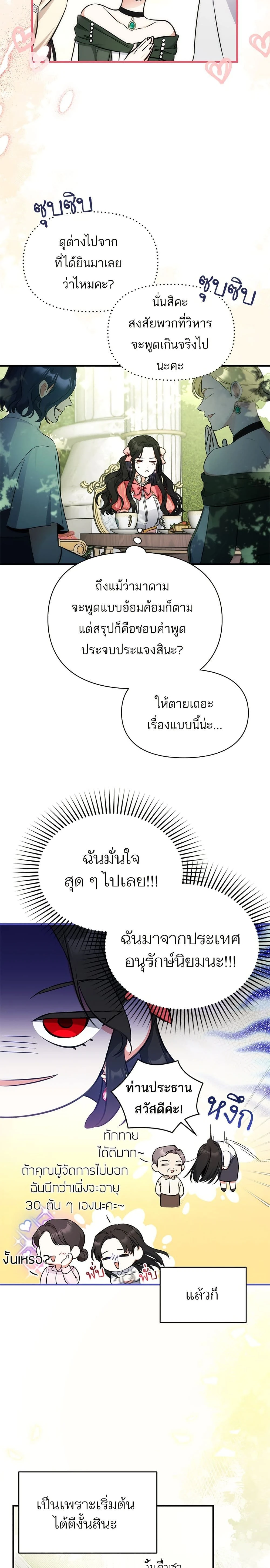 หน้าที่ 15
