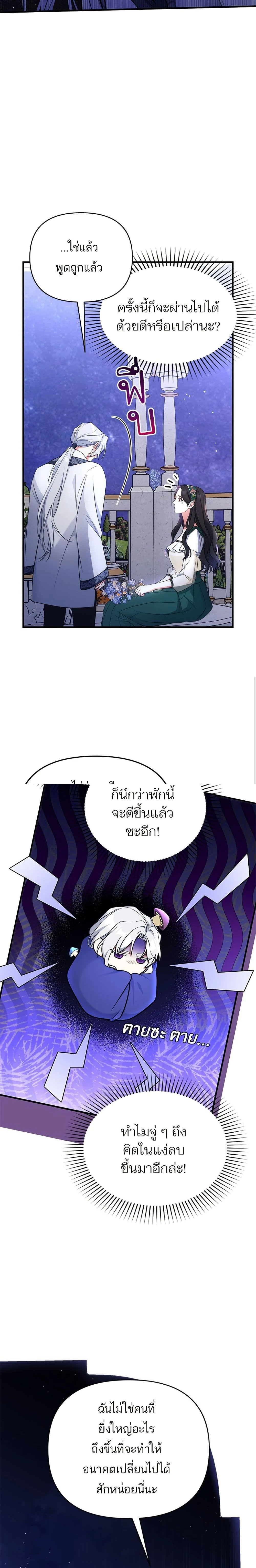 หน้าที่ 13
