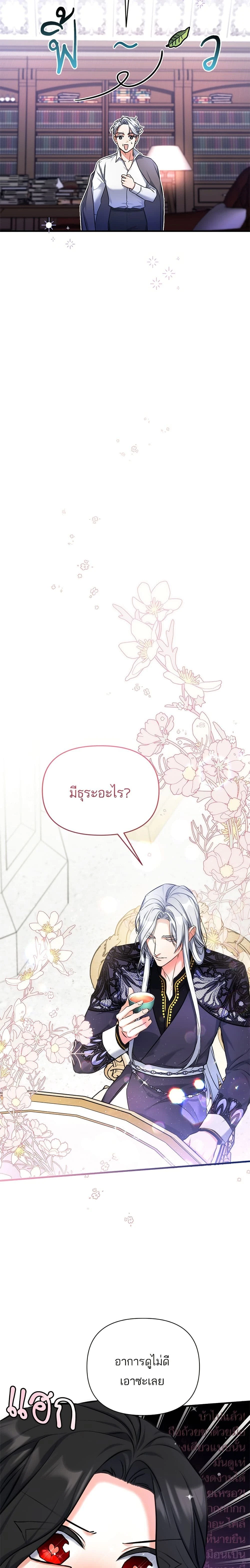 หน้าที่ 18