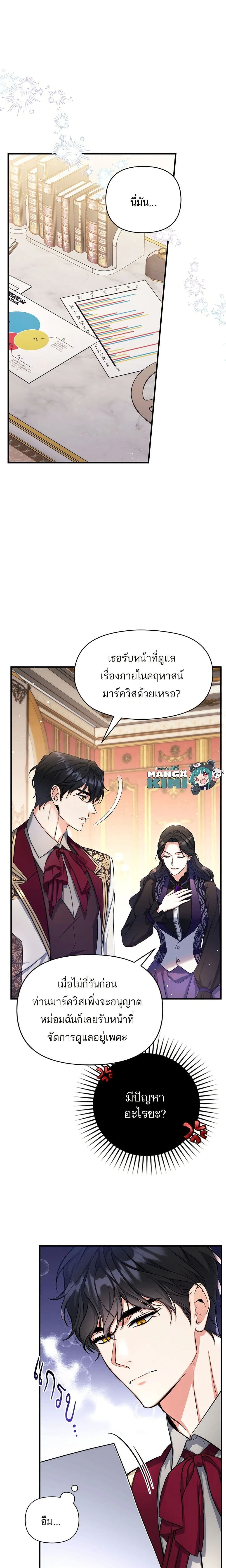 หน้าที่ 3
