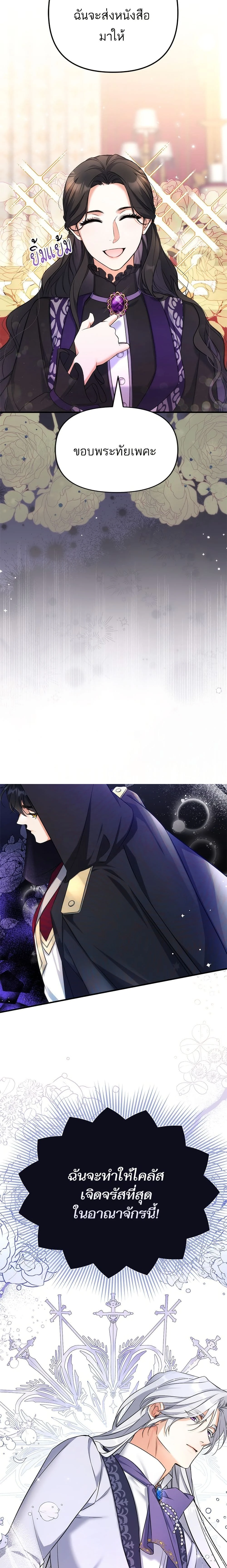 หน้าที่ 18