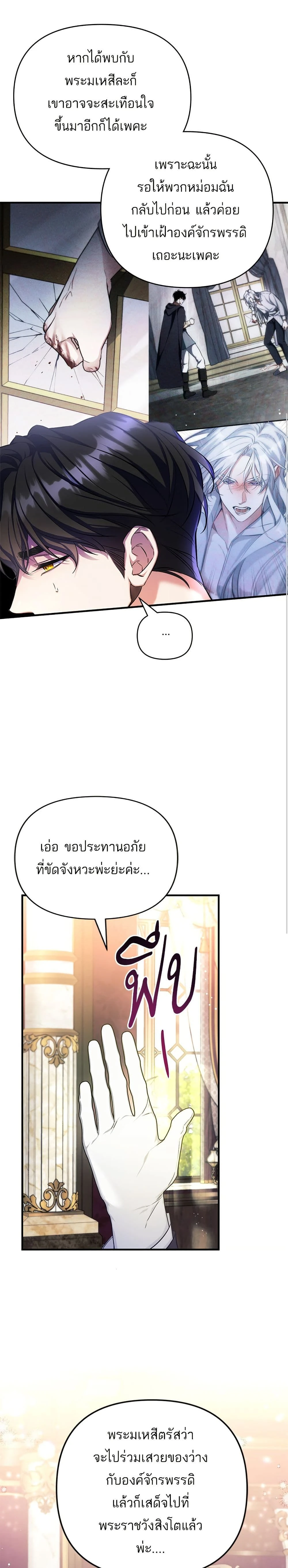 หน้าที่ 11