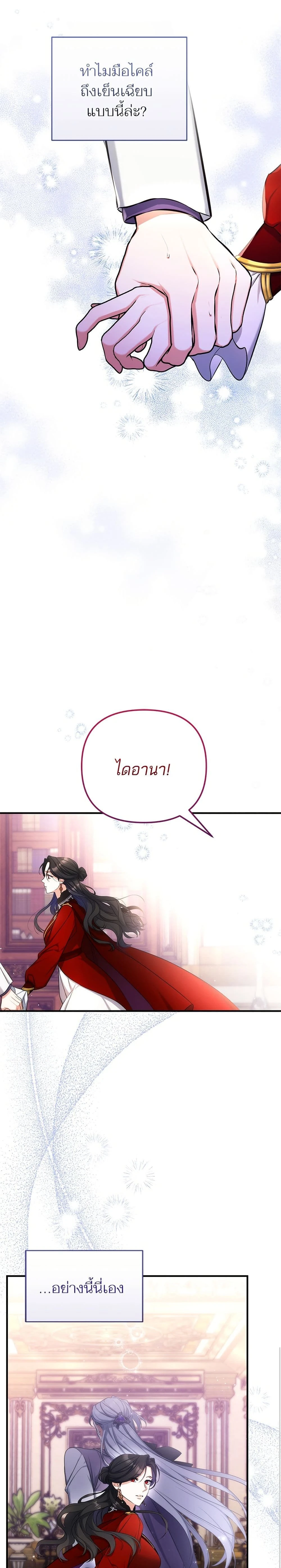 หน้าที่ 3