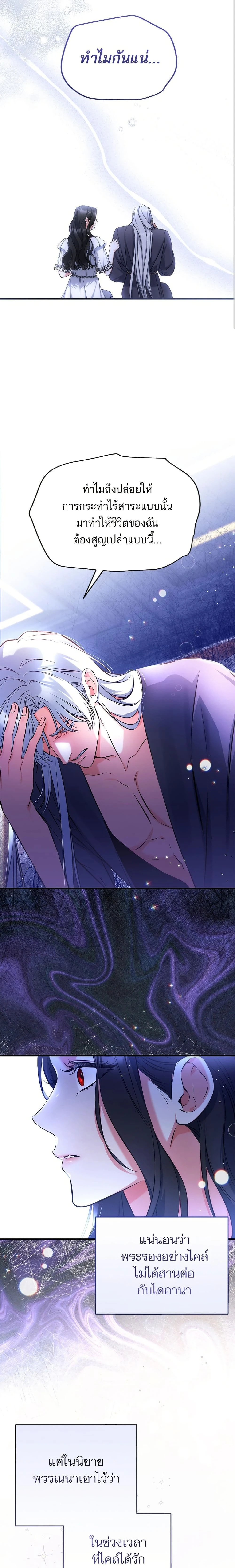 หน้าที่ 14