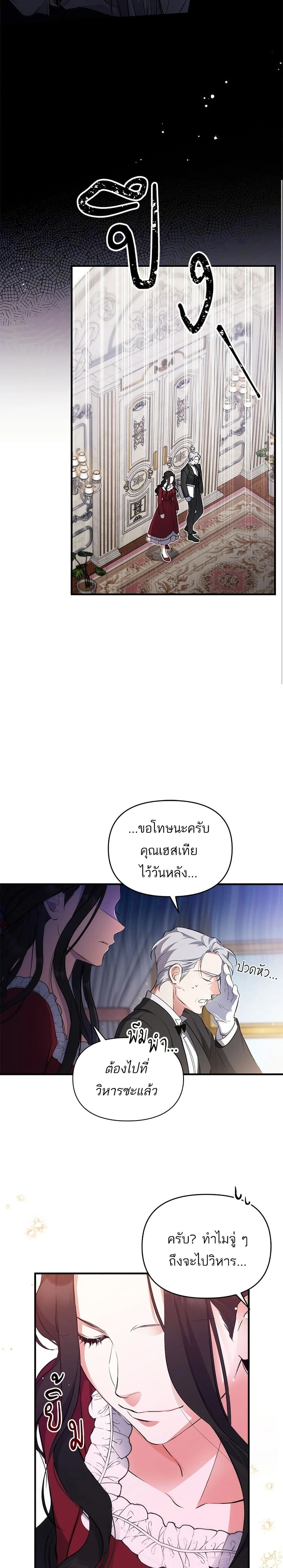 หน้าที่ 19