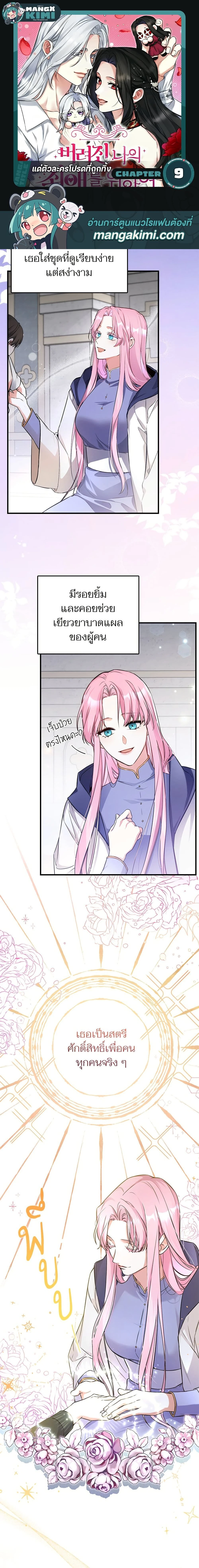 หน้าที่ 1