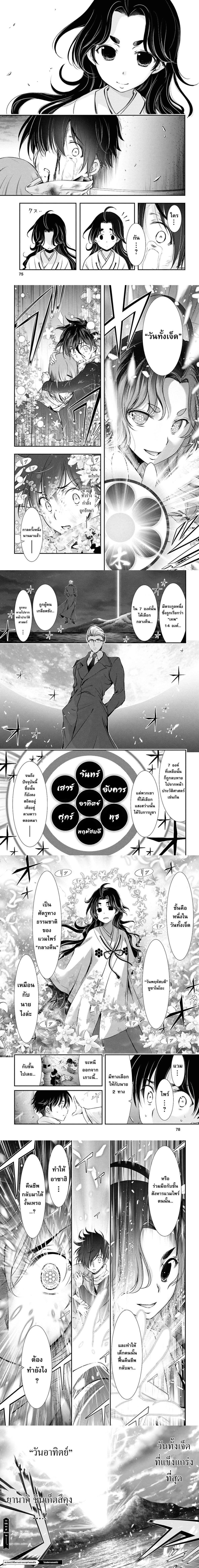 หน้าที่ 11