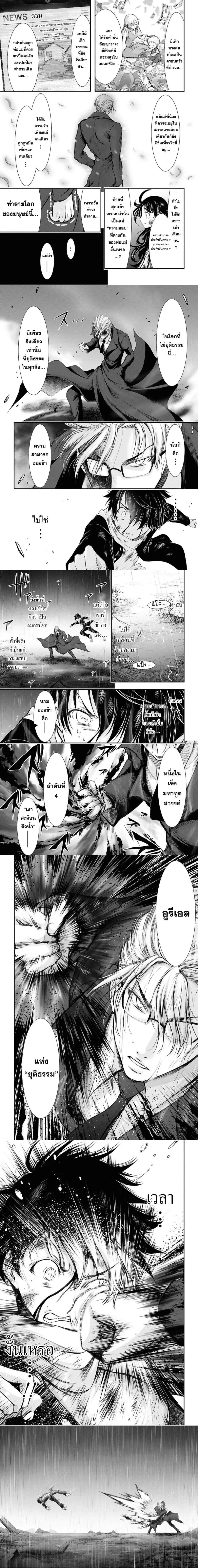 หน้าที่ 6