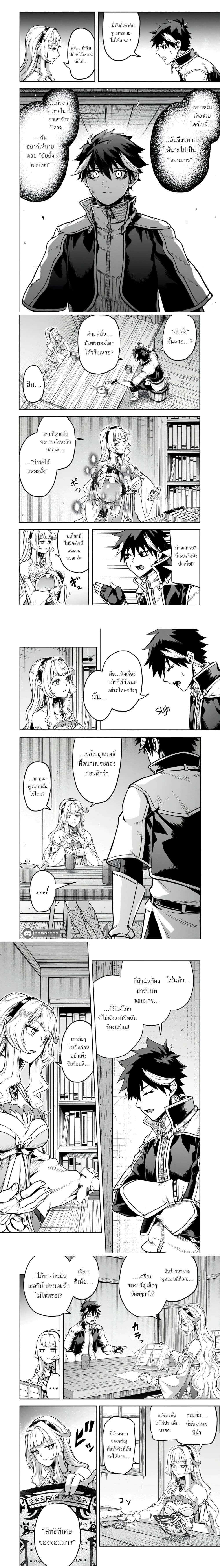 หน้าที่ 4