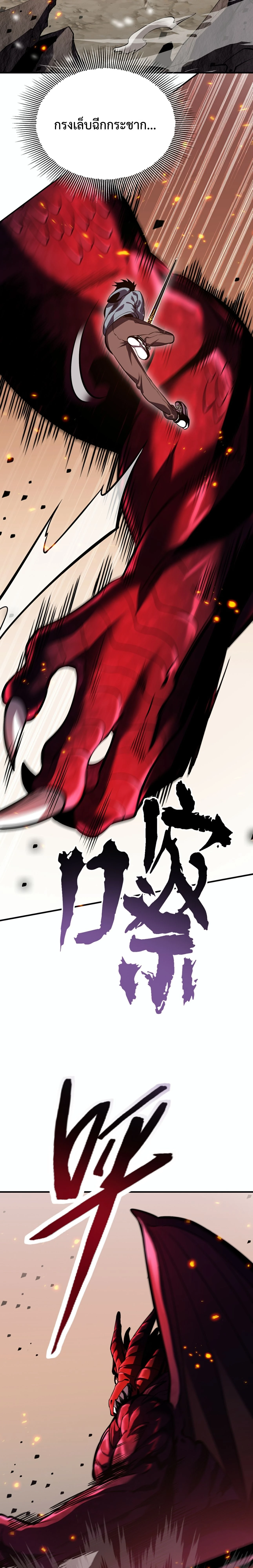 หน้าที่ 33