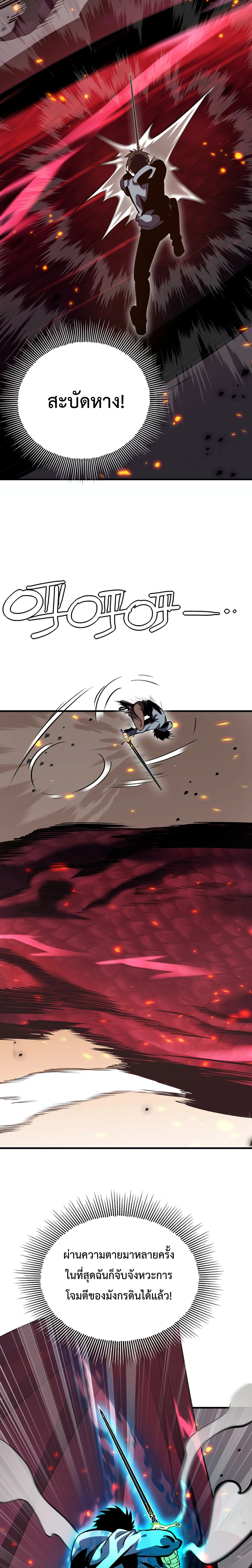 หน้าที่ 34