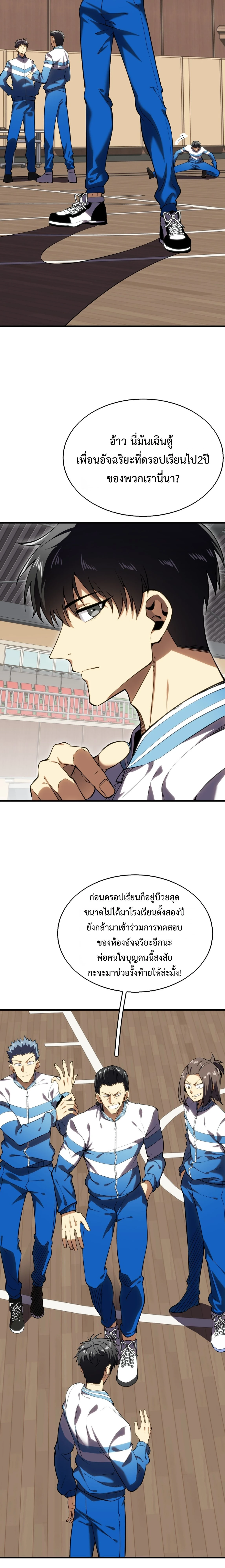 หน้าที่ 19