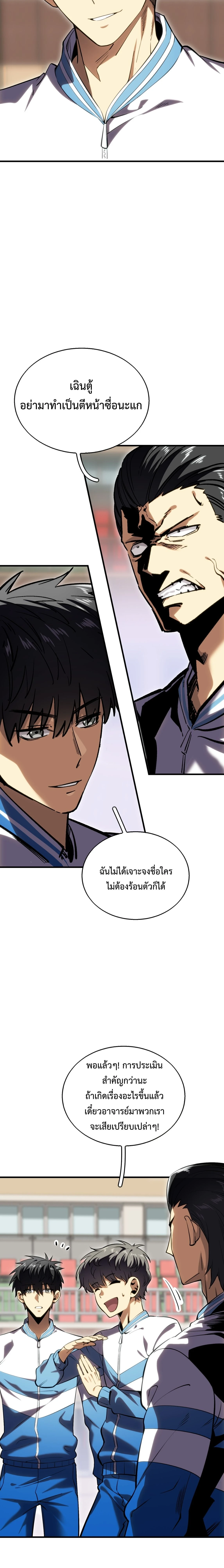 หน้าที่ 21