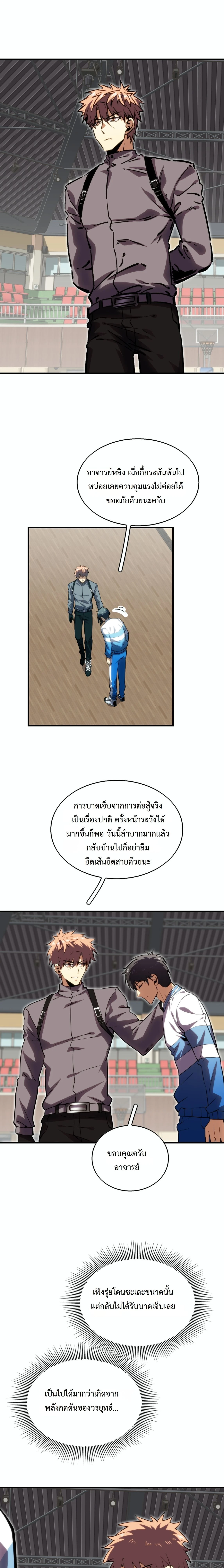 หน้าที่ 19