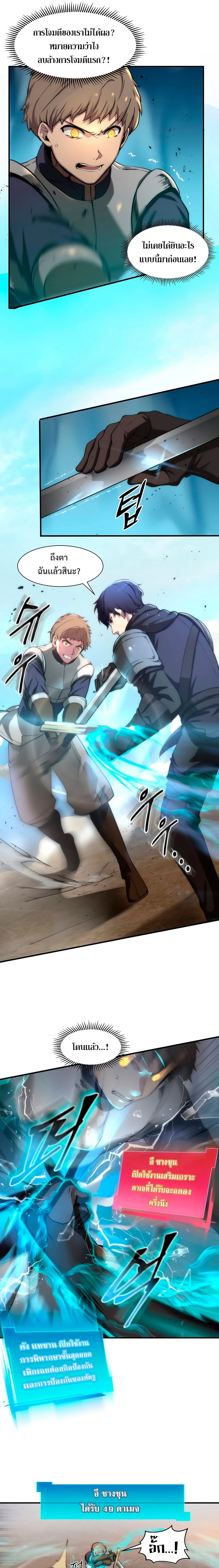 หน้าที่ 21