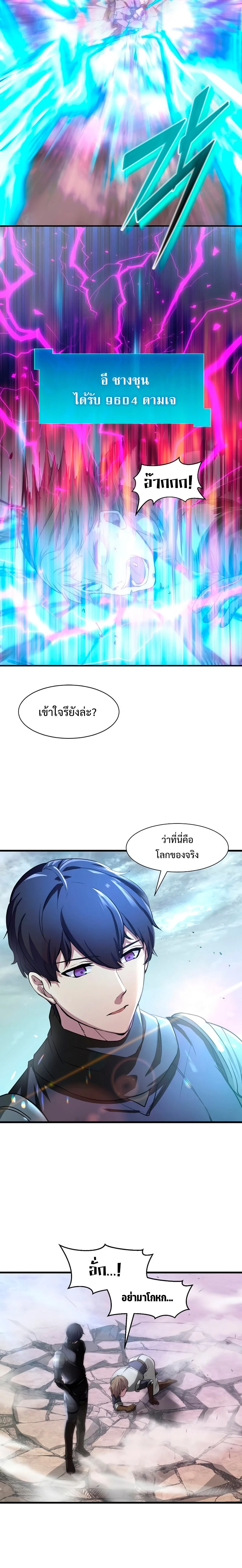 หน้าที่ 24