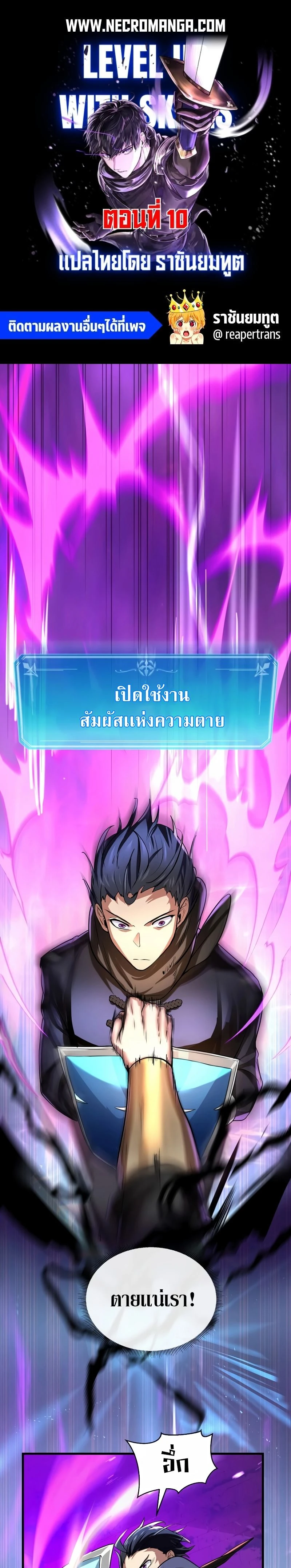 หน้าที่ 1