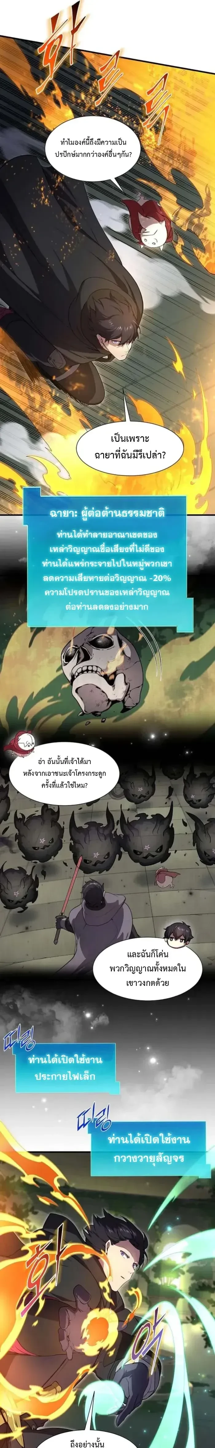 หน้าที่ 17