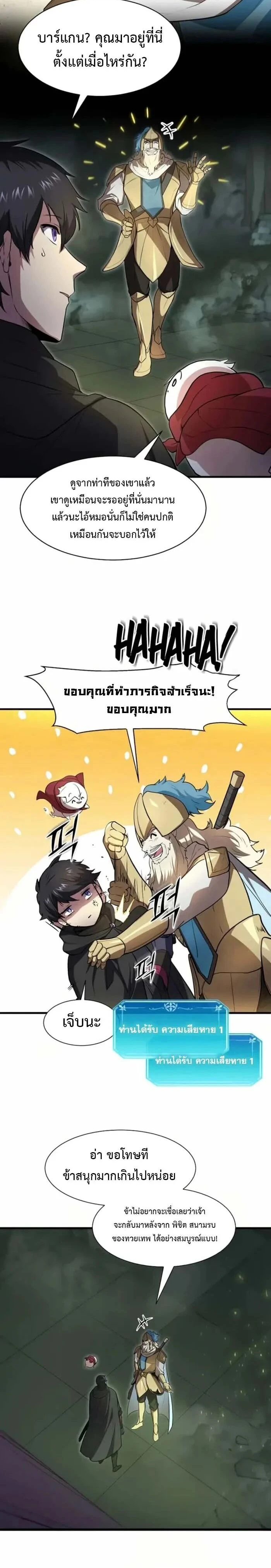 หน้าที่ 15