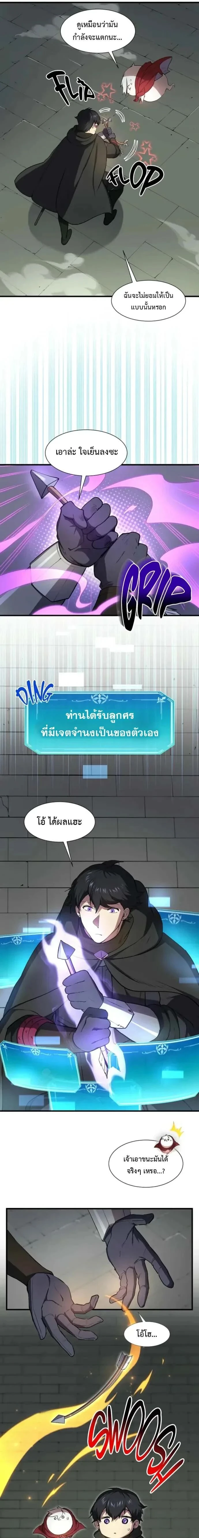 หน้าที่ 7