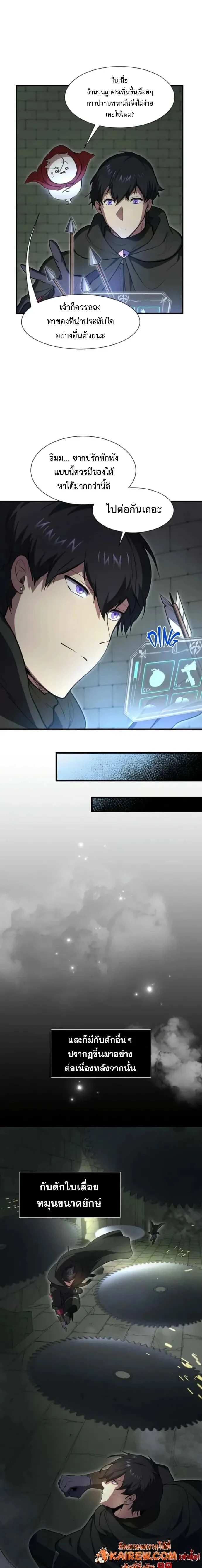 หน้าที่ 11