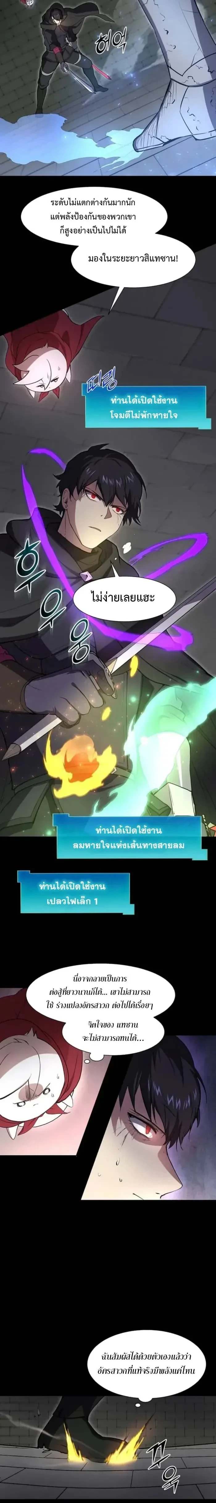 หน้าที่ 14