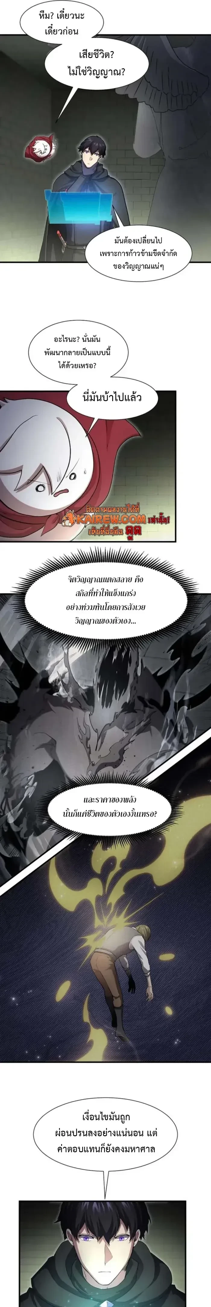 หน้าที่ 11