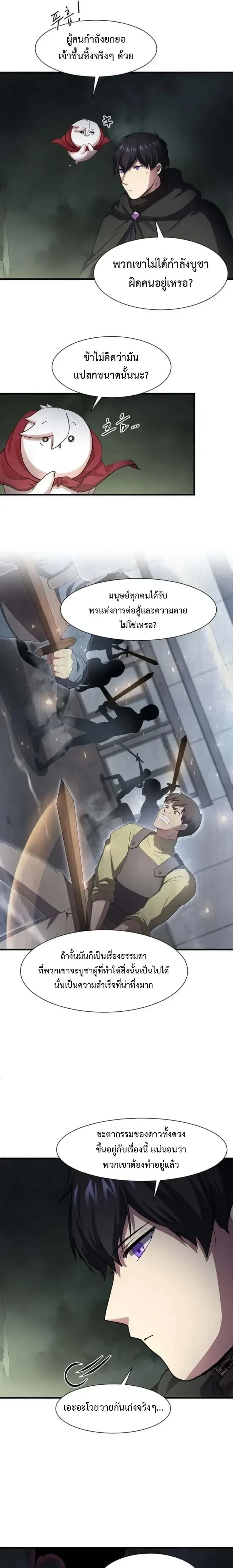 หน้าที่ 23