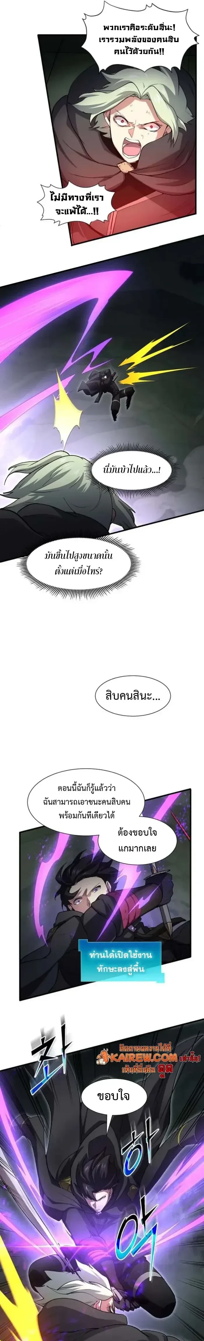 หน้าที่ 21