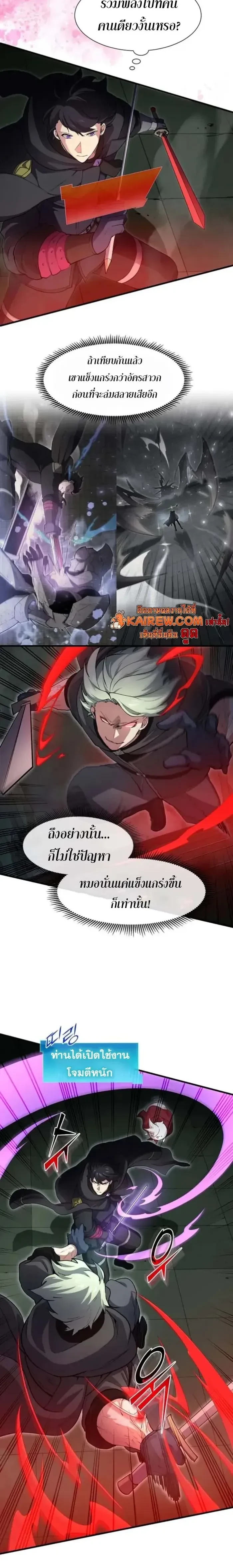 หน้าที่ 16