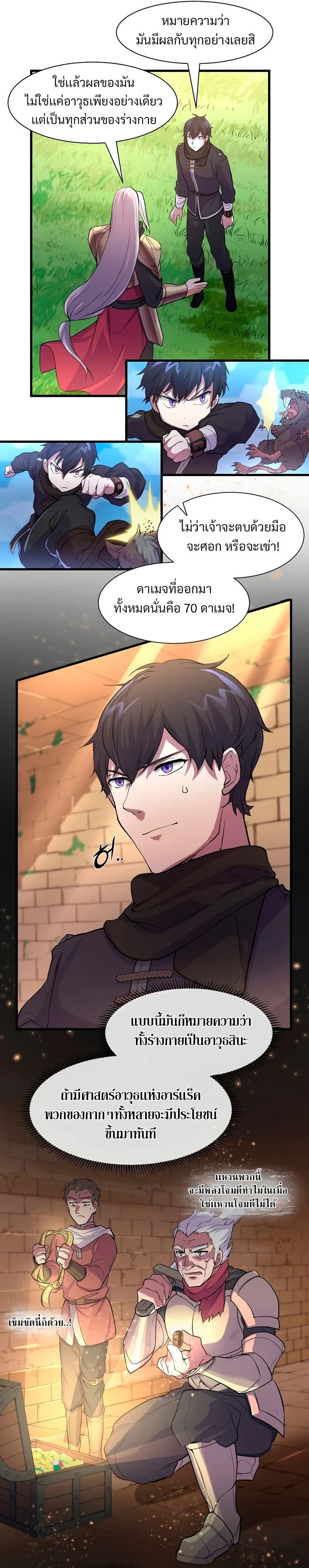 หน้าที่ 9