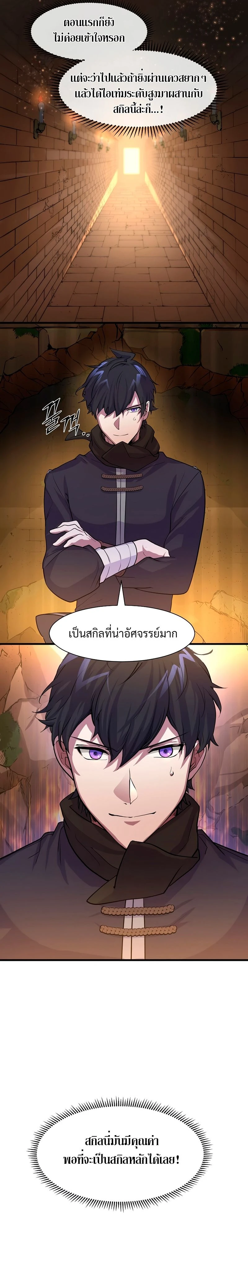 หน้าที่ 10