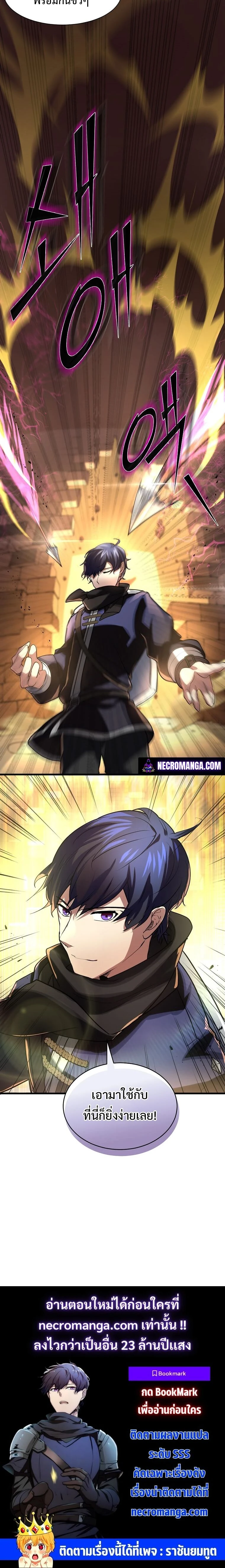 หน้าที่ 20