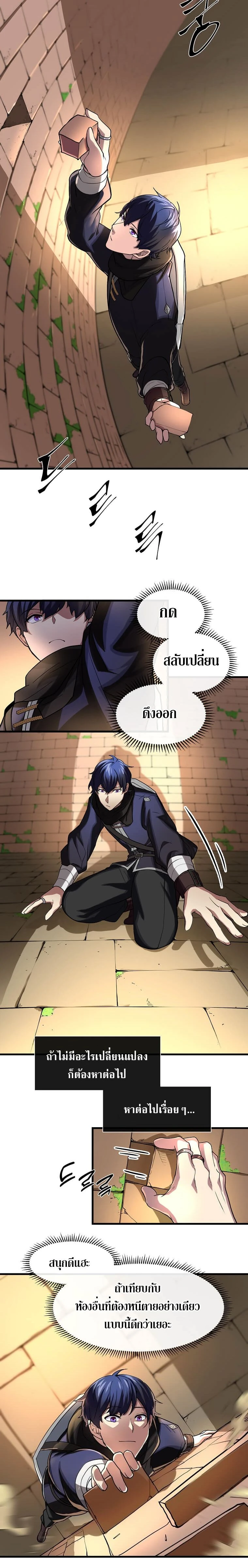 หน้าที่ 15