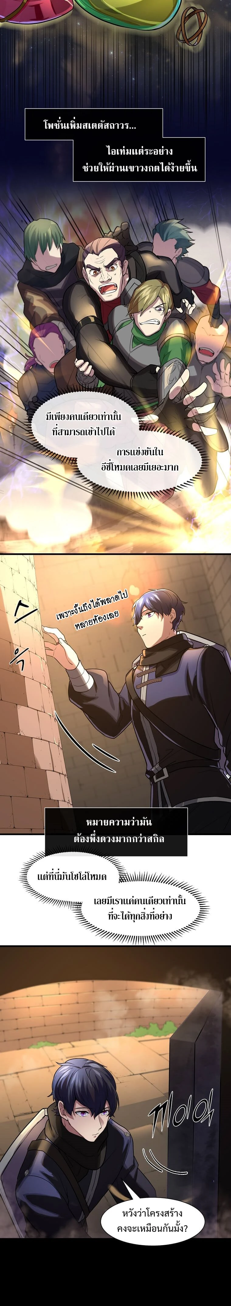 หน้าที่ 12