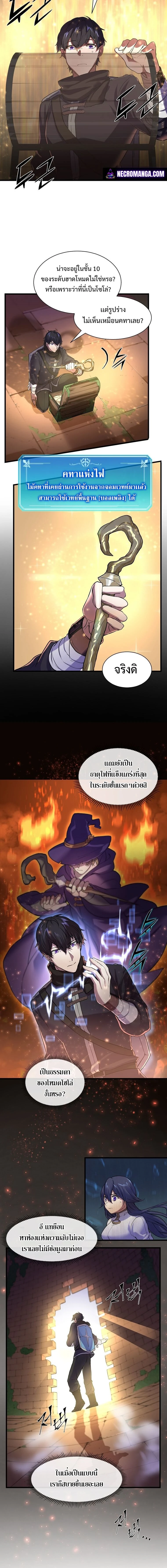 หน้าที่ 12
