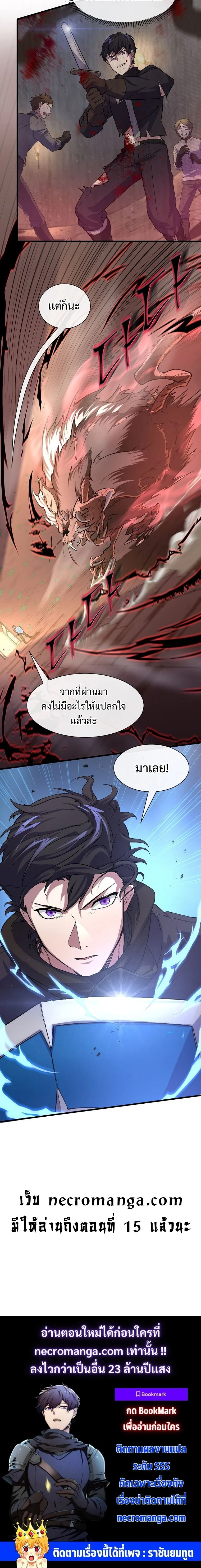 หน้าที่ 18