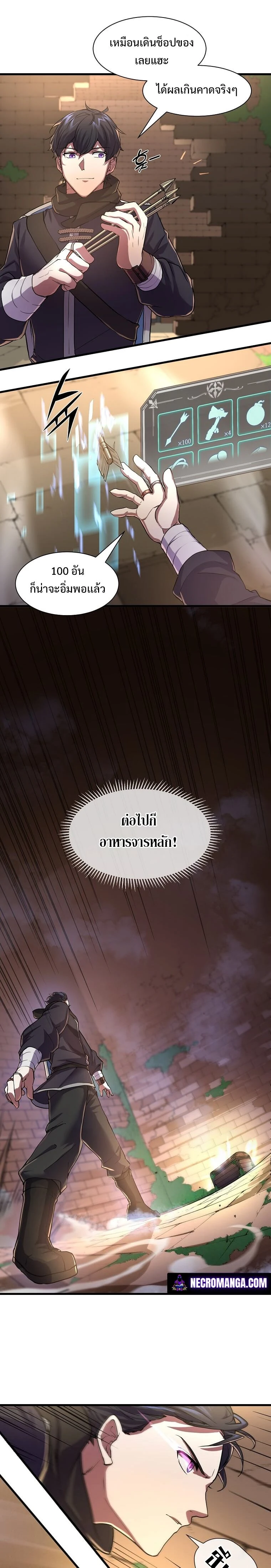 หน้าที่ 3