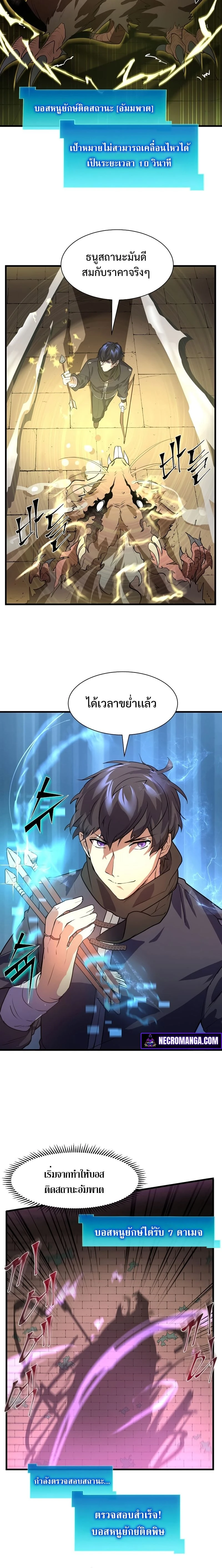 หน้าที่ 6