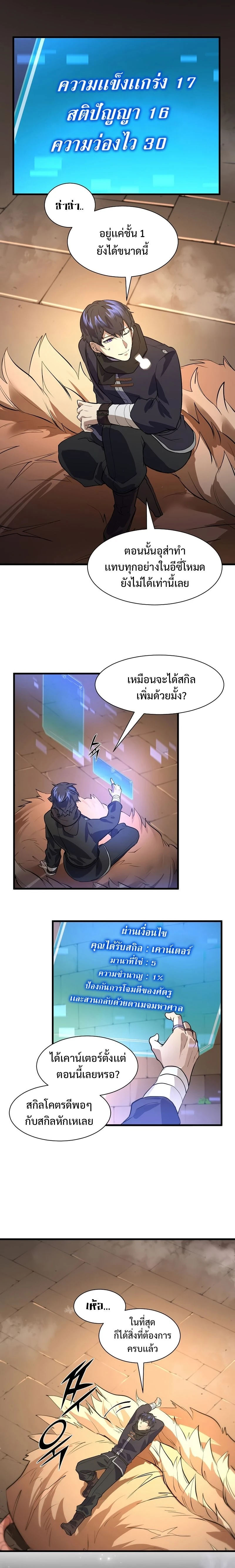 หน้าที่ 20