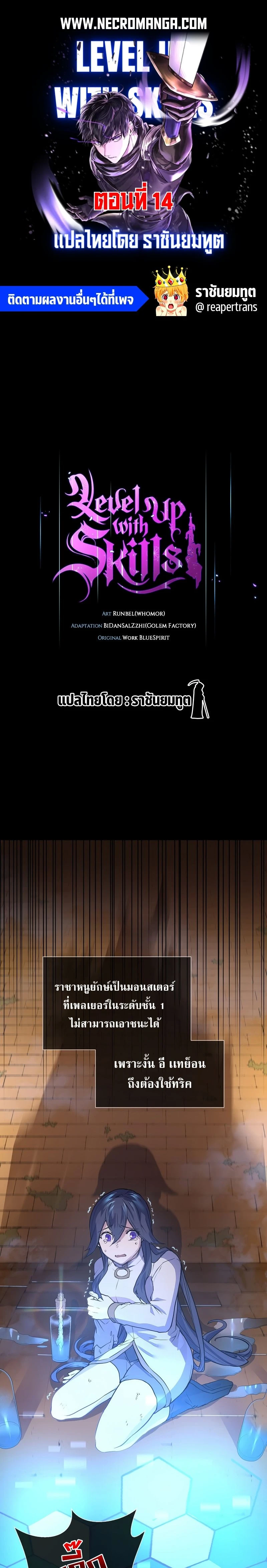 หน้าที่ 1