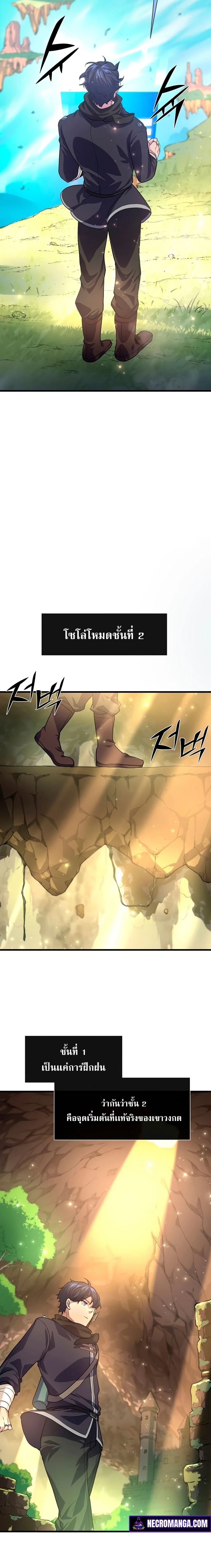 หน้าที่ 18