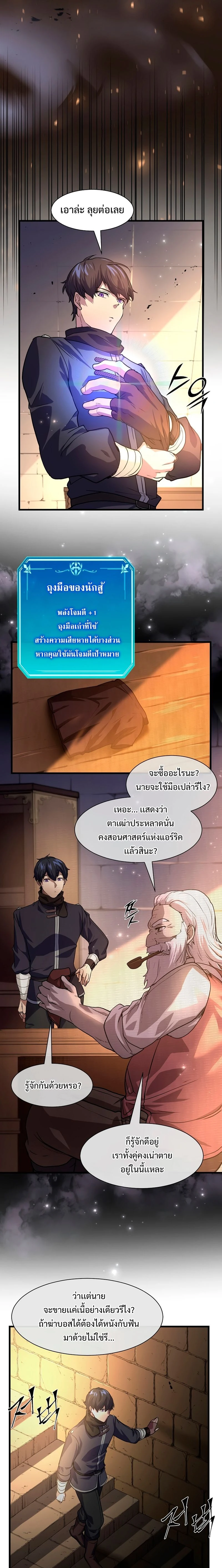 หน้าที่ 5