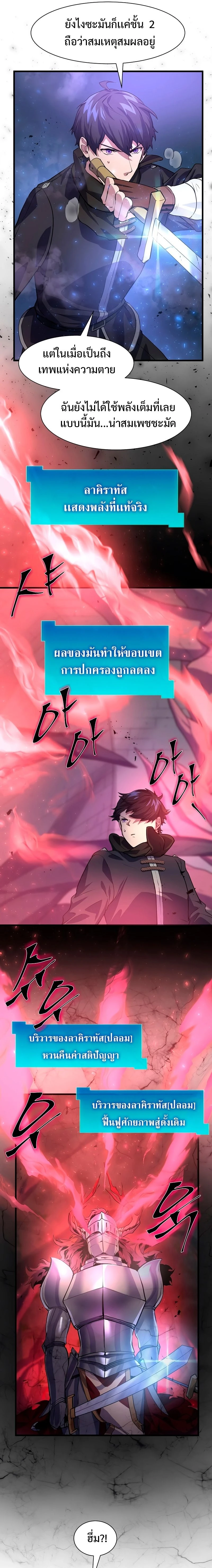 หน้าที่ 21