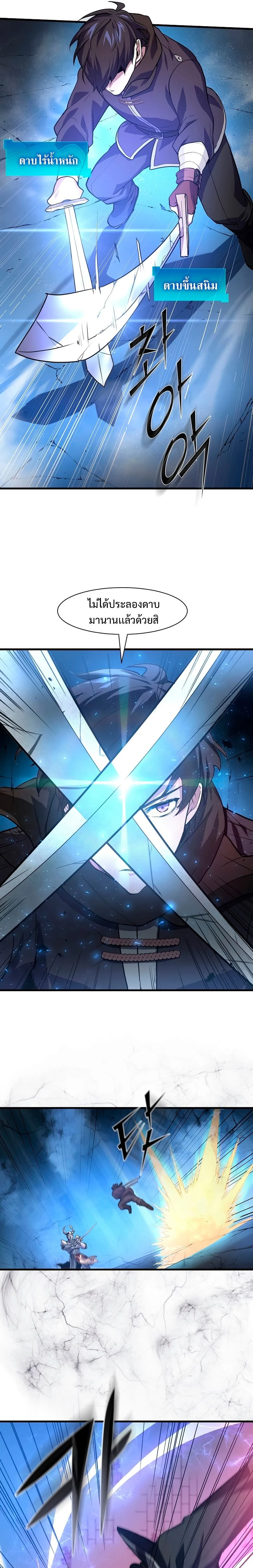 หน้าที่ 15