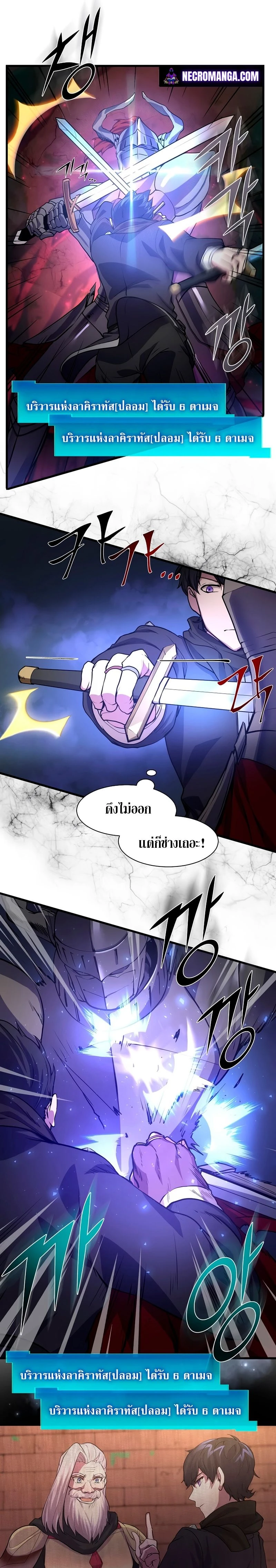 หน้าที่ 19