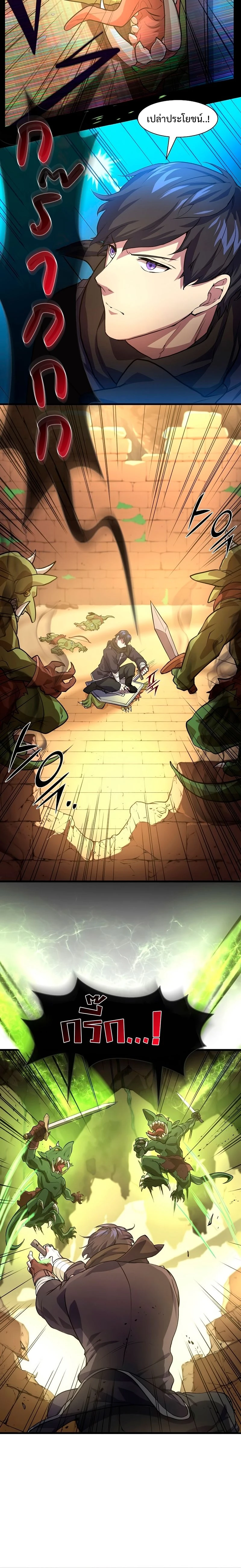 หน้าที่ 4