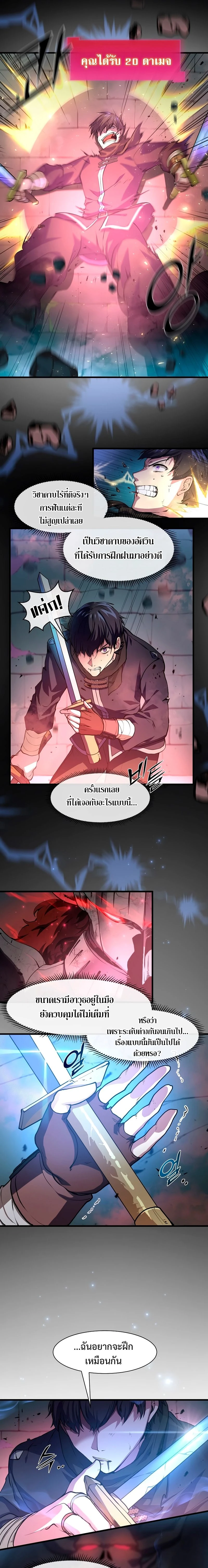 หน้าที่ 5