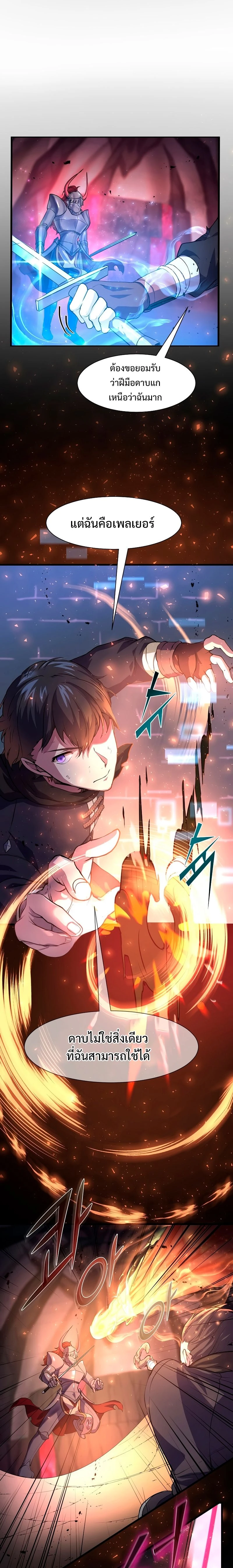 หน้าที่ 7